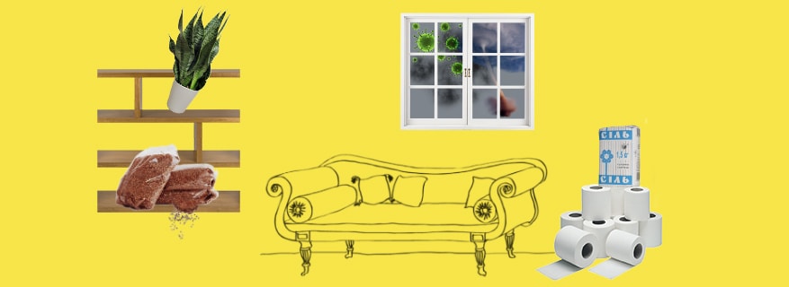 Залишайся вдома і читай книжки