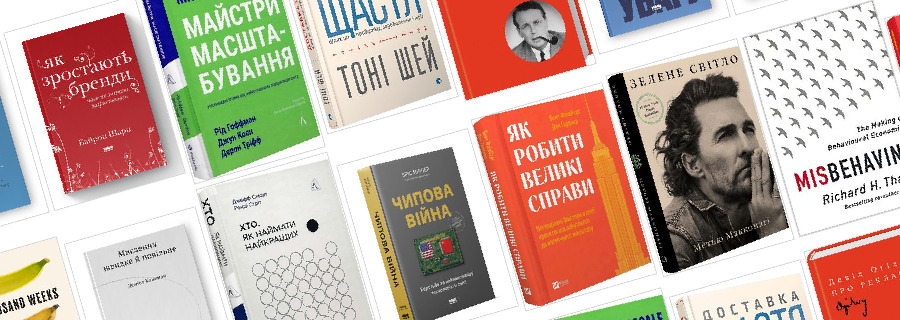 Андрій Федорів рекомендує