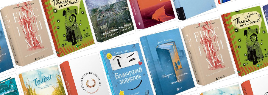 Книжка року BBC. Короткі списки 2023