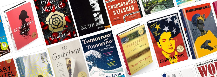 Найкращі книги 21 ст. за версією New York Times