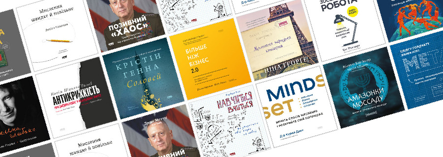 ТОП аудіо книг 2025 року