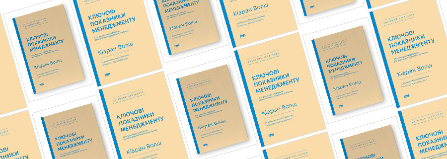 За редакцією Михайла Колісника