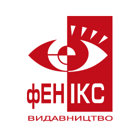 Фенікс - фото