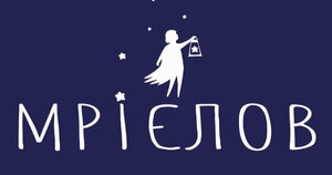 Мрієлов - фото