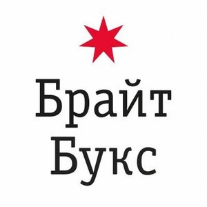 Брайт Букс - фото