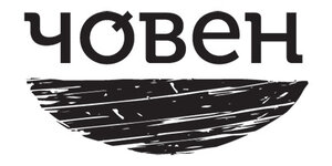 Човен - фото