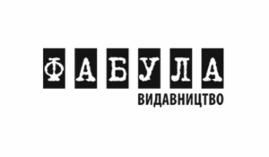 Фабула - фото