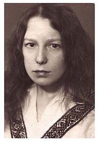 Галина Пагутяк - фото