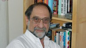 Гел Страус - фото