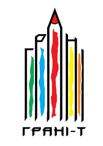 Грані-Т - фото