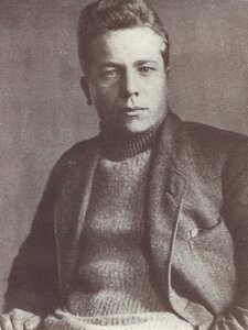 Григорій Косинка - фото