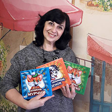 Ірина Сонечко - фото