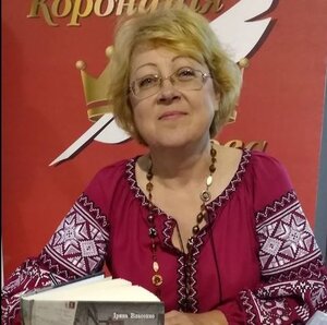 Ірина Власенко - фото