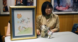 Конамі Каната - фото