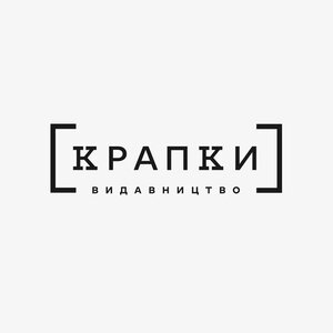 Крапки - фото