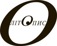 Літопис - фото
