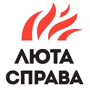 Люта справа - фото