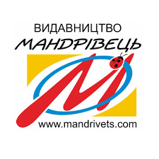 Мандрівець - фото