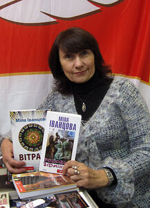 Міла Іванцова - фото