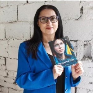 Неля Романовська - фото