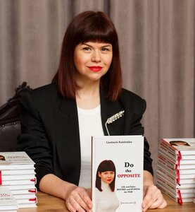 Людмила Калабуха - фото