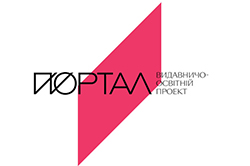 Портал - фото