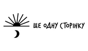 Ще одну сторінку - фото