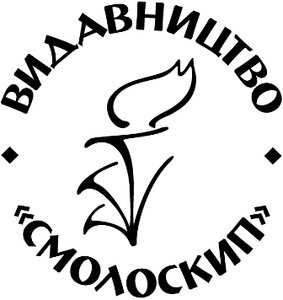 Смолоскип - фото