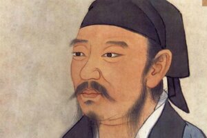 Сунь-дзи - фото