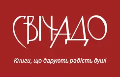 Свічадо - фото