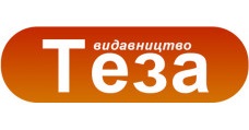 Теза - фото