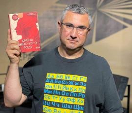 Вахтанг Кіпіані - фото