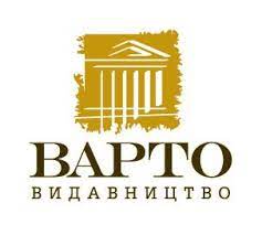 Варто - фото