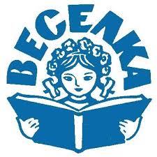 Веселка - фото