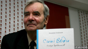 Володимир Рутківський - фото