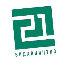 Видавництво XXI - фото