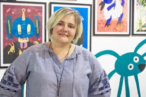 Юлія Смаль - фото