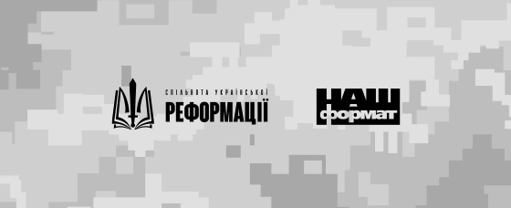 Книжки для українського війська - друкуємо та передаємо книжки для військових 