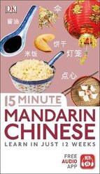 15 Minute Mandarin Chinese: Learn in Just 12 Weeks - фото обкладинки книги