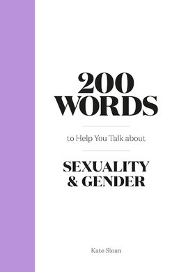 200 Words to Help you Talk about Sexuality & Gender - фото книги