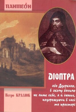  - фото книги