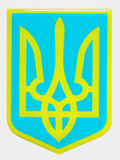 3D Наліпка "Герб" великий - фото обкладинки книги