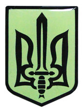 3D Наліпка "Хрест Заслуги" малий - фото обкладинки книги