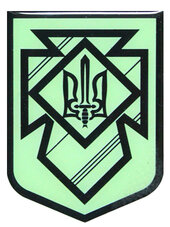 3D Наліпка "Хрест Заслуги" великий - фото обкладинки книги