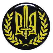 3D Наліпка "Тризуб у вінку" великий - фото обкладинки книги