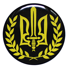 3D Наліпка "Тризуб у вінку" великий - фото книги