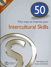 50 Ways to Improve Your Intercultural Skills - фото обкладинки книги