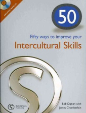 50 Ways to Improve Your Intercultural Skills - фото обкладинки книги