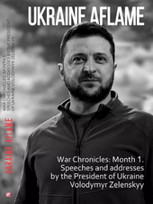 Ukraine aflame. War Chronicles: Month 1. Speeches and addresses by the President of Ukraine Volodymyr Zelenskyy - фото обкладинки книги