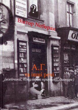  - фото книги